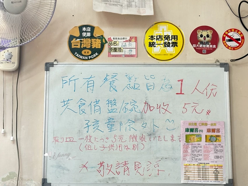 雙連站 | 燕山湯圓 傳承一甲子的好滋味 深受好評的豬肝鹹湯圓/粉腸鹹湯圓 冬至湯圓