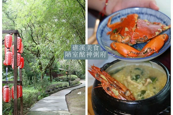 雙連站 | 燕山湯圓 傳承一甲子的好滋味 深受好評的豬肝鹹湯圓/粉腸鹹湯圓 冬至湯圓