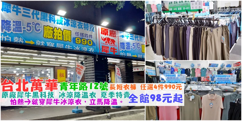 埼玉大宮隱藏版名店!GOKURi創作和食,以日本酒與海膽鮭魚卵砂鍋飯聞名。