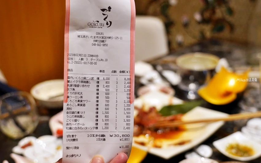 埼玉大宮隱藏版名店!GOKURi創作和食,以日本酒與海膽鮭魚卵砂鍋飯聞名。