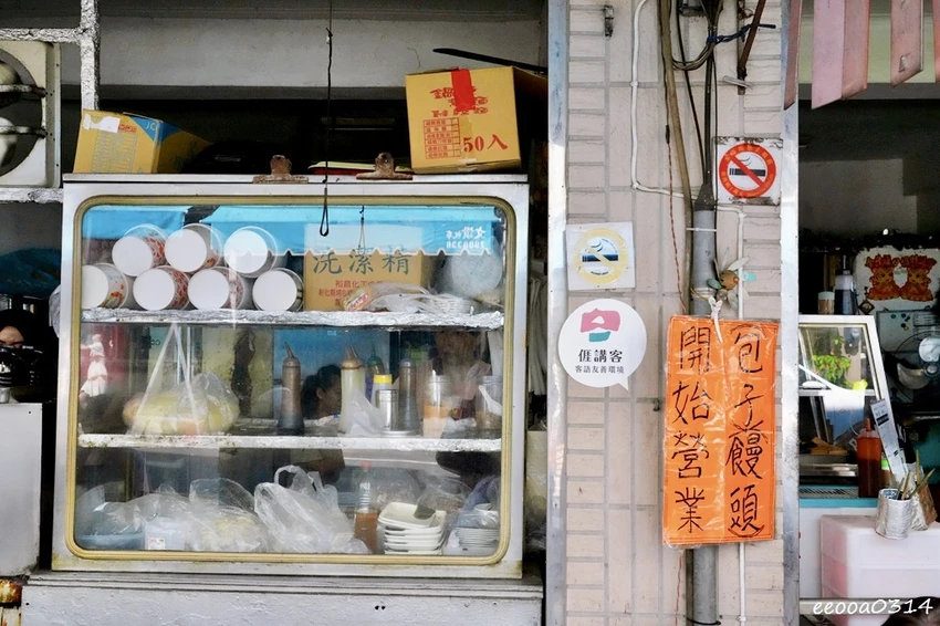 北山米苔目｜南投國姓在地人氣老店! 銅板價麵食、客家湯圓與手