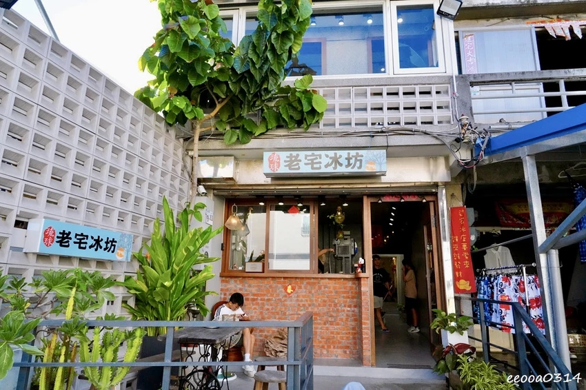 小琉球一日遊推薦｜花瓶岩看海龜玩水、琉球老宅冰坊吃芒果冰!