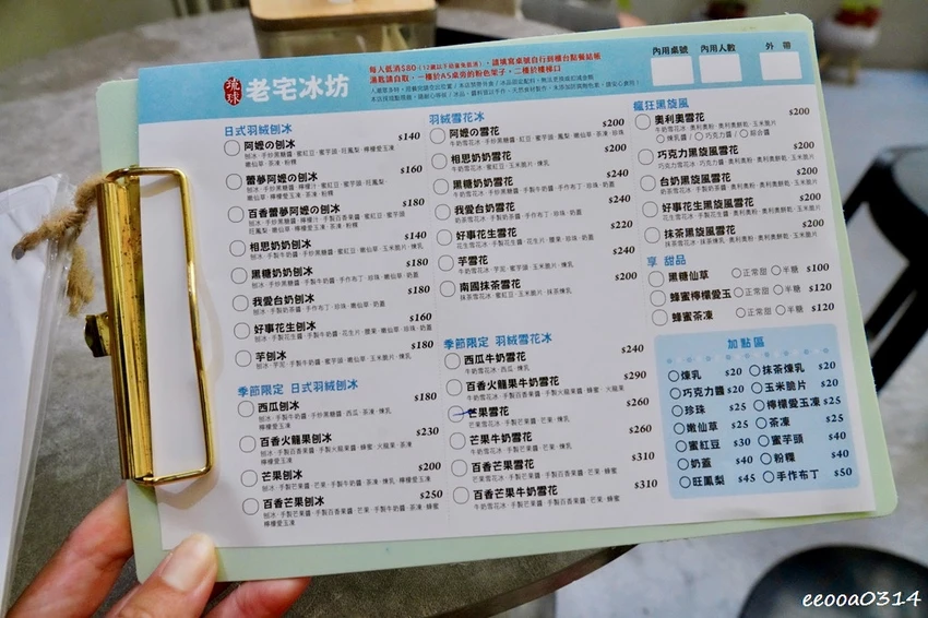 小琉球一日遊推薦｜花瓶岩看海龜玩水、琉球老宅冰坊吃芒果冰!