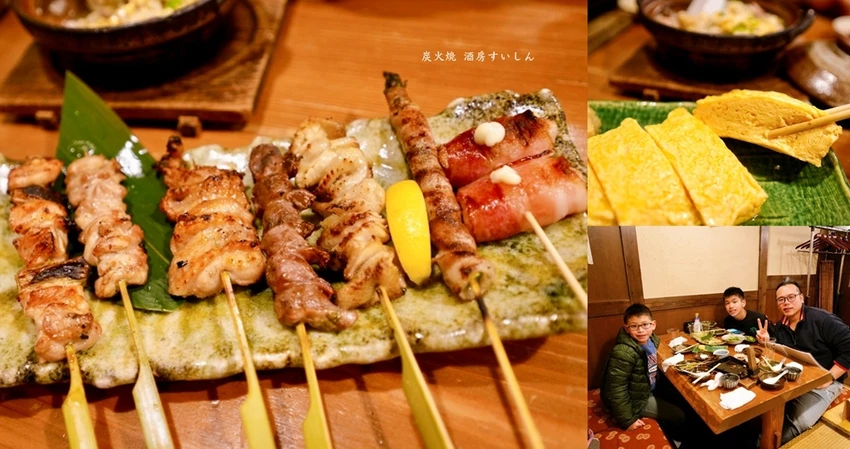 京都車站美食｜炭火焼 酒房すいしん，車站旁深夜居酒屋，炭火燒