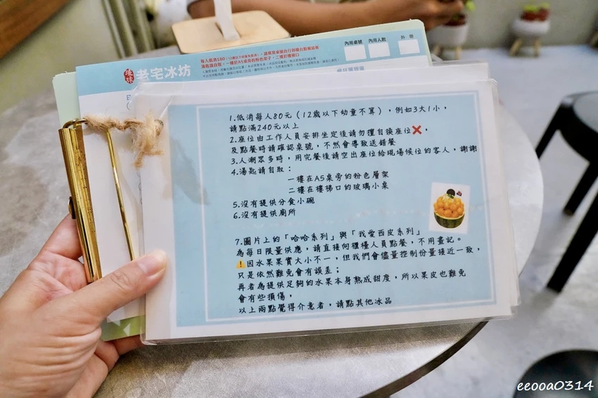 小琉球一日遊推薦｜花瓶岩看海龜玩水、琉球老宅冰坊吃芒果冰!