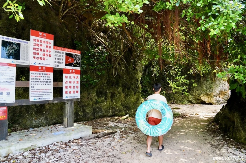 小琉球杉福秘境海灘｜隱藏在礁岩後的戲水勝地，親子玩水、觀察生