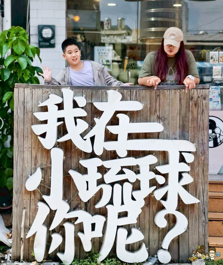 小琉球三天兩夜親子放電戲水順順玩、,吃喝玩樂在地美食、秘境海龜岩、每天都吃冰 - 跟著尼力吃喝玩樂&親子生活