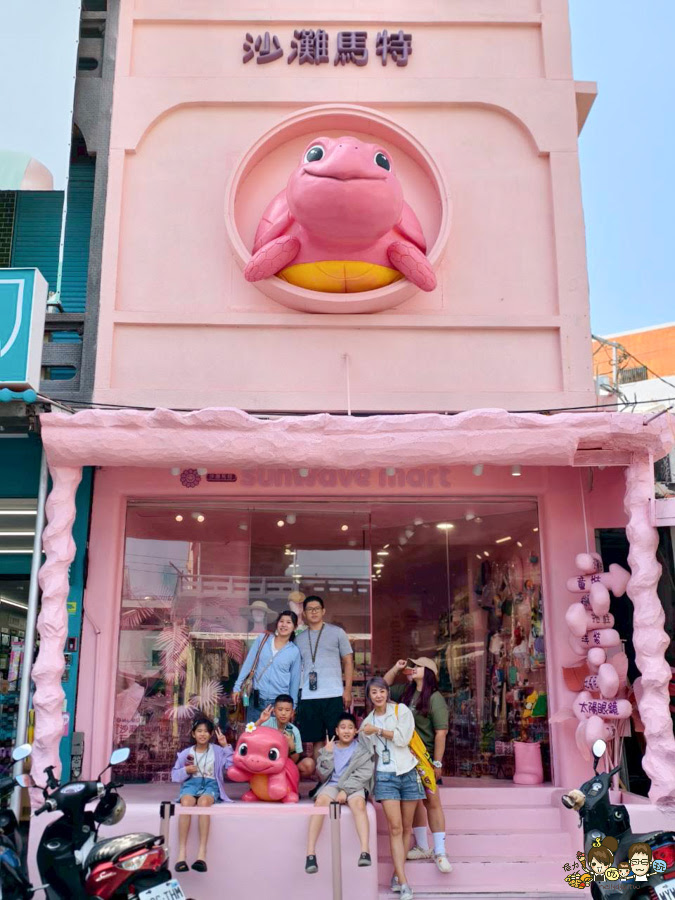 小琉球三天兩夜親子放電戲水順順玩、,吃喝玩樂在地美食、秘境海龜岩、每天都吃冰 - 跟著尼力吃喝玩樂&親子生活