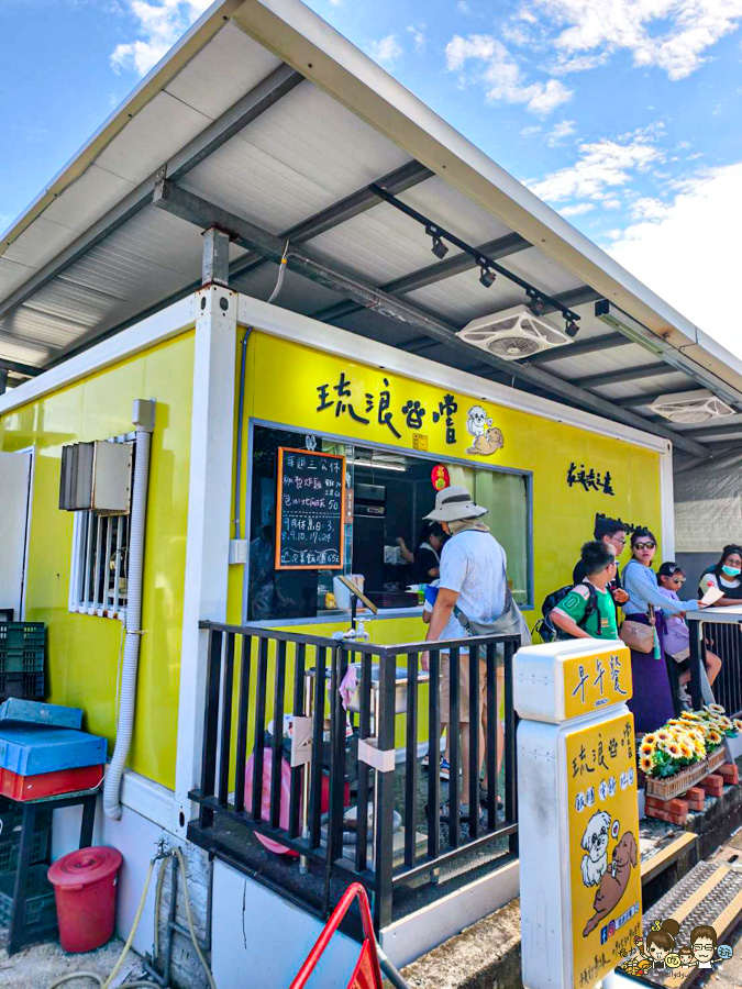 小琉球三天兩夜親子放電戲水順順玩、,吃喝玩樂在地美食、秘境海龜岩、每天都吃冰 - 跟著尼力吃喝玩樂&親子生活