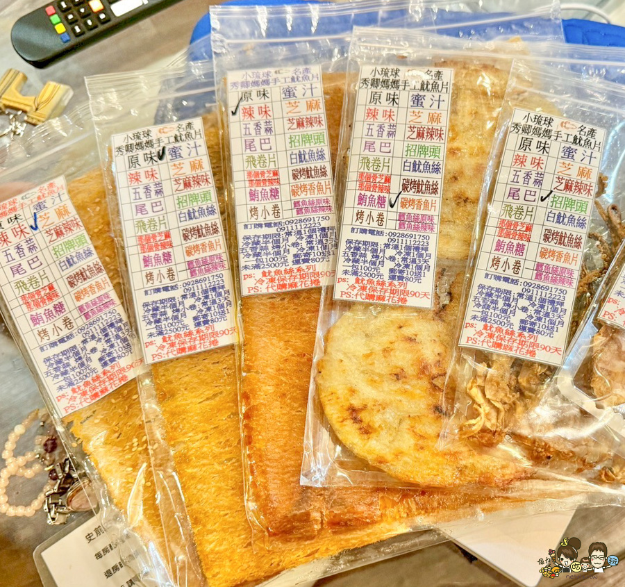 小琉球三天兩夜親子放電戲水順順玩、,吃喝玩樂在地美食、秘境海龜岩、每天都吃冰 - 跟著尼力吃喝玩樂&親子生活