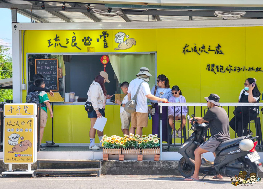 小琉球三天兩夜親子放電戲水順順玩、,吃喝玩樂在地美食、秘境海龜岩、每天都吃冰 - 跟著尼力吃喝玩樂&親子生活