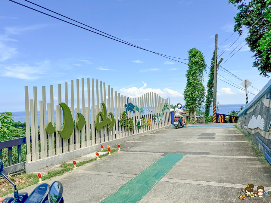 小琉球三天兩夜親子放電戲水順順玩、,吃喝玩樂在地美食、秘境海龜岩、每天都吃冰 - 跟著尼力吃喝玩樂&親子生活