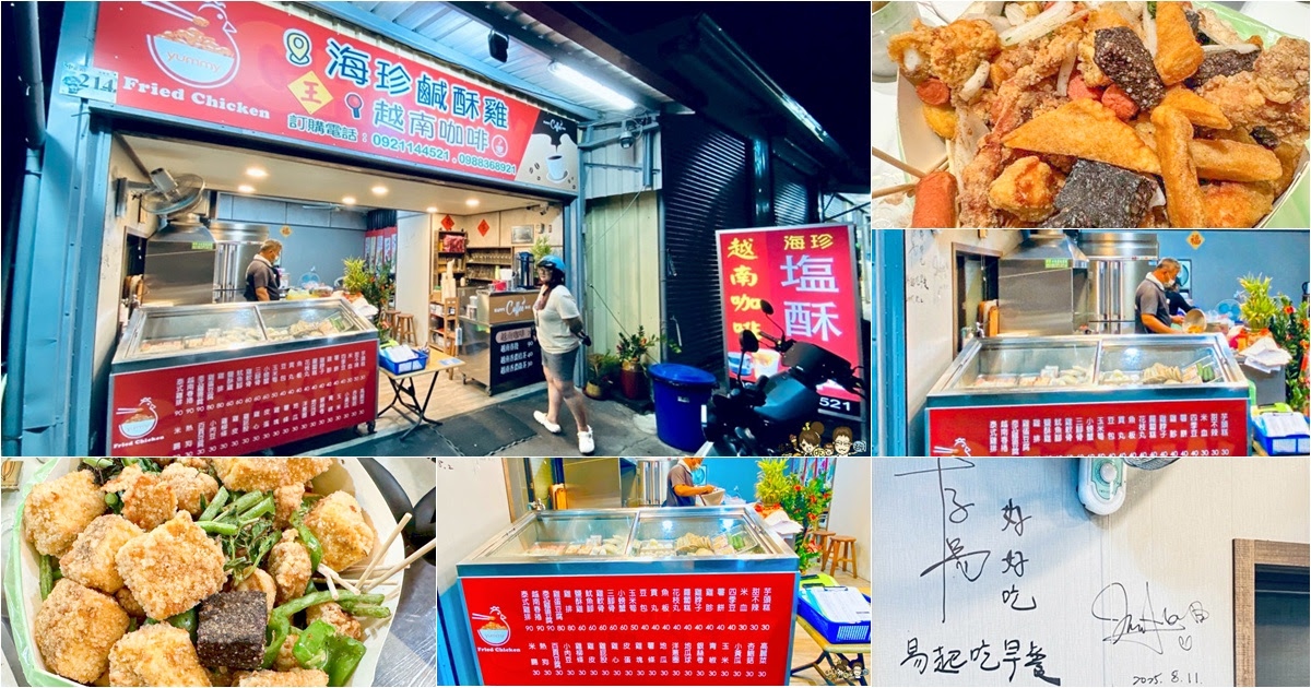 小琉球三天兩夜親子放電戲水順順玩、,吃喝玩樂在地美食、秘境海龜岩、每天都吃冰 - 跟著尼力吃喝玩樂&親子生活