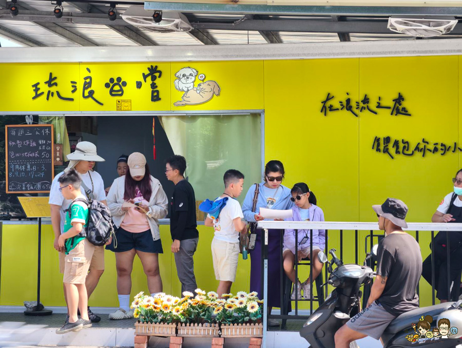 小琉球三天兩夜親子放電戲水順順玩、,吃喝玩樂在地美食、秘境海龜岩、每天都吃冰 - 跟著尼力吃喝玩樂&親子生活