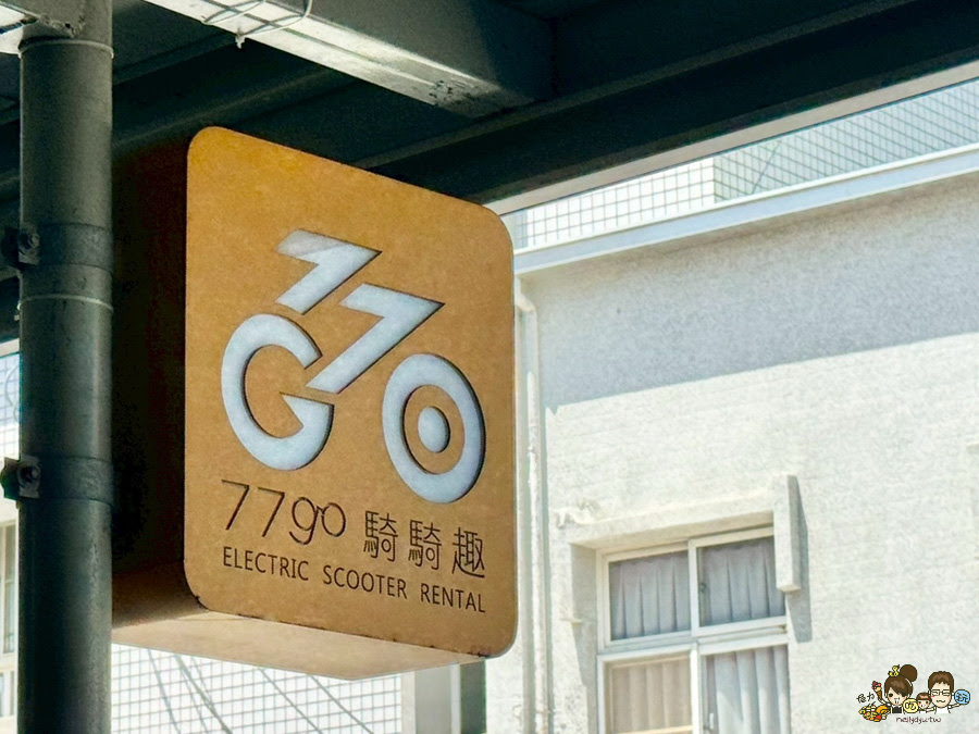 小琉球三天兩夜親子放電戲水順順玩、,吃喝玩樂在地美食、秘境海龜岩、每天都吃冰 - 跟著尼力吃喝玩樂&親子生活