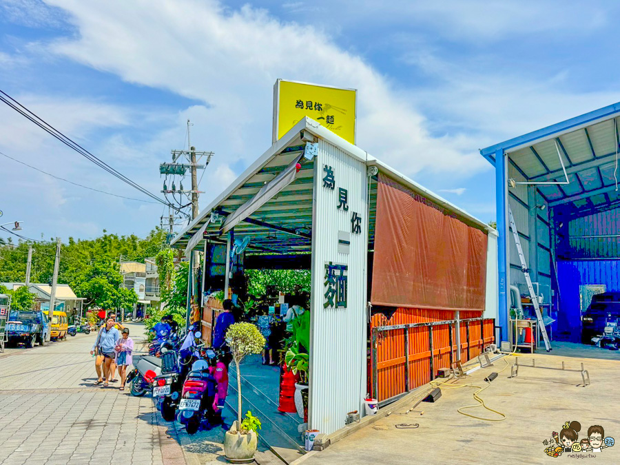 小琉球三天兩夜親子放電戲水順順玩、,吃喝玩樂在地美食、秘境海龜岩、每天都吃冰 - 跟著尼力吃喝玩樂&親子生活