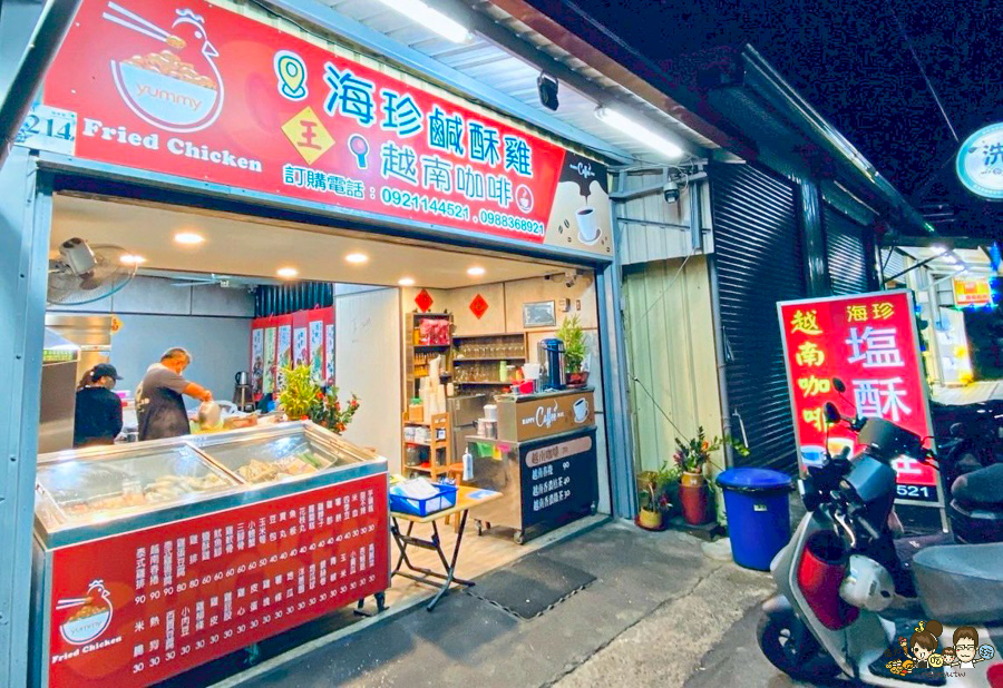 小琉球三天兩夜親子放電戲水順順玩、,吃喝玩樂在地美食、秘境海龜岩、每天都吃冰 - 跟著尼力吃喝玩樂&親子生活