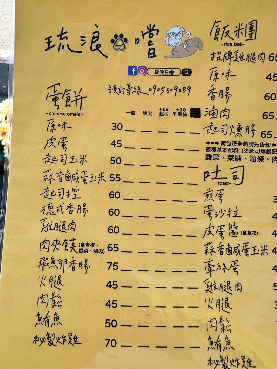 小琉球三天兩夜親子放電戲水順順玩、,吃喝玩樂在地美食、秘境海龜岩、每天都吃冰 - 跟著尼力吃喝玩樂&親子生活