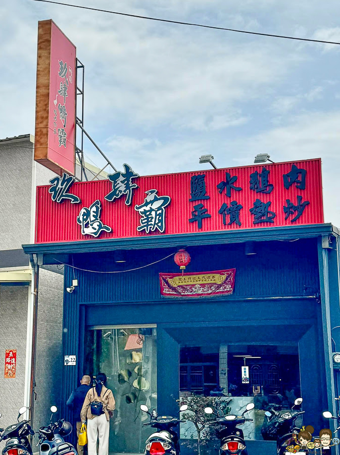 小琉球三天兩夜親子放電戲水順順玩、,吃喝玩樂在地美食、秘境海龜岩、每天都吃冰 - 跟著尼力吃喝玩樂&親子生活