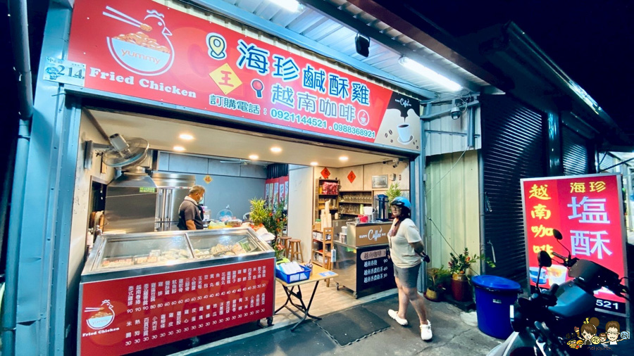 小琉球三天兩夜親子放電戲水順順玩、,吃喝玩樂在地美食、秘境海龜岩、每天都吃冰 - 跟著尼力吃喝玩樂&親子生活