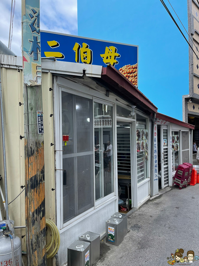 小琉球三天兩夜親子放電戲水順順玩、,吃喝玩樂在地美食、秘境海龜岩、每天都吃冰 - 跟著尼力吃喝玩樂&親子生活