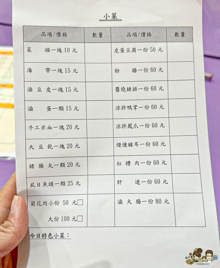 小琉球三天兩夜親子放電戲水順順玩、,吃喝玩樂在地美食、秘境海龜岩、每天都吃冰 - 跟著尼力吃喝玩樂&親子生活
