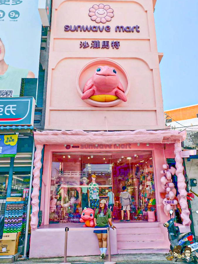 小琉球三天兩夜親子放電戲水順順玩、,吃喝玩樂在地美食、秘境海龜岩、每天都吃冰 - 跟著尼力吃喝玩樂&親子生活