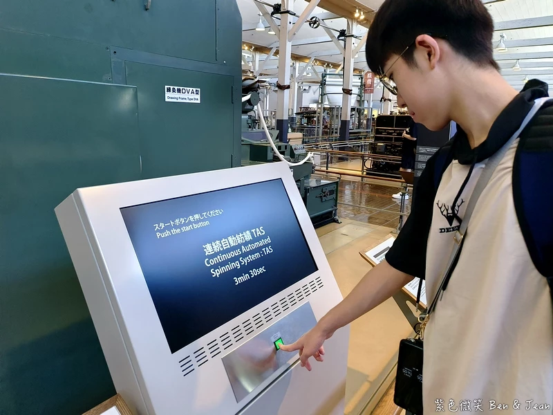 名古屋親子景點推薦!TOYOTA產業技術紀念館小孩免費,汽車博物館超震撼。