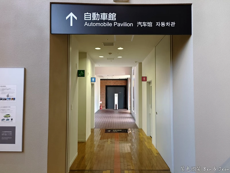 名古屋親子景點推薦!TOYOTA產業技術紀念館小孩免費,汽車博物館超震撼。