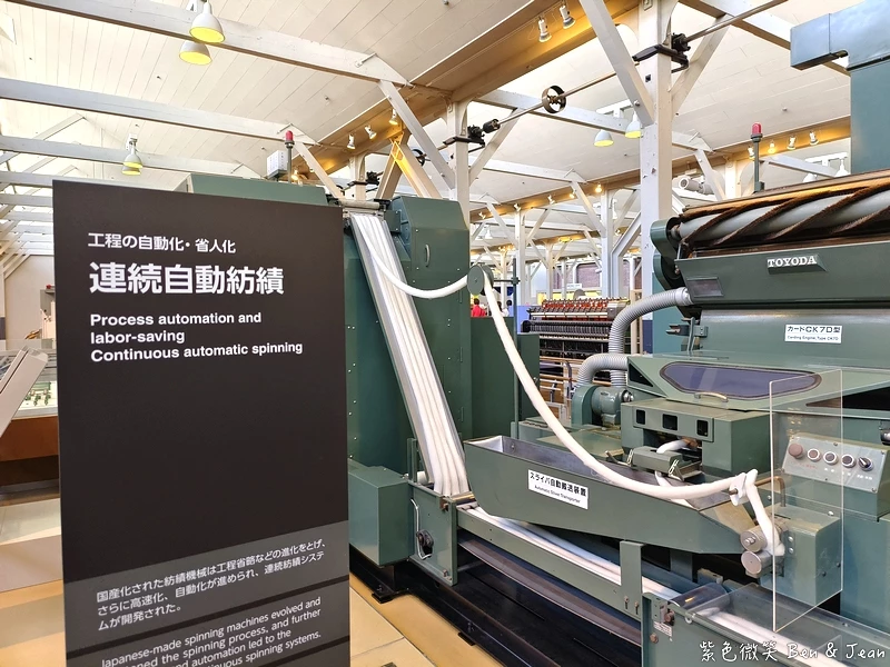 名古屋親子景點推薦!TOYOTA產業技術紀念館小孩免費,汽車博物館超震撼。