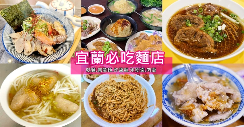 宜蘭三星鄉高CP值海鮮美食！大洲魚寮，磯煮鮑魚與避風塘藍蟹的美味饗宴。