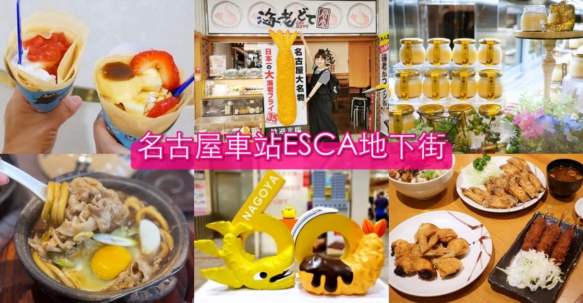 名古屋親子景點推薦!TOYOTA產業技術紀念館小孩免費,汽車博物館超震撼。