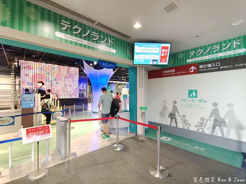 名古屋親子景點推薦!TOYOTA產業技術紀念館小孩免費,汽車博物館超震撼。