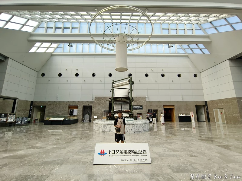 名古屋親子景點推薦!TOYOTA產業技術紀念館小孩免費,汽車博物館超震撼。