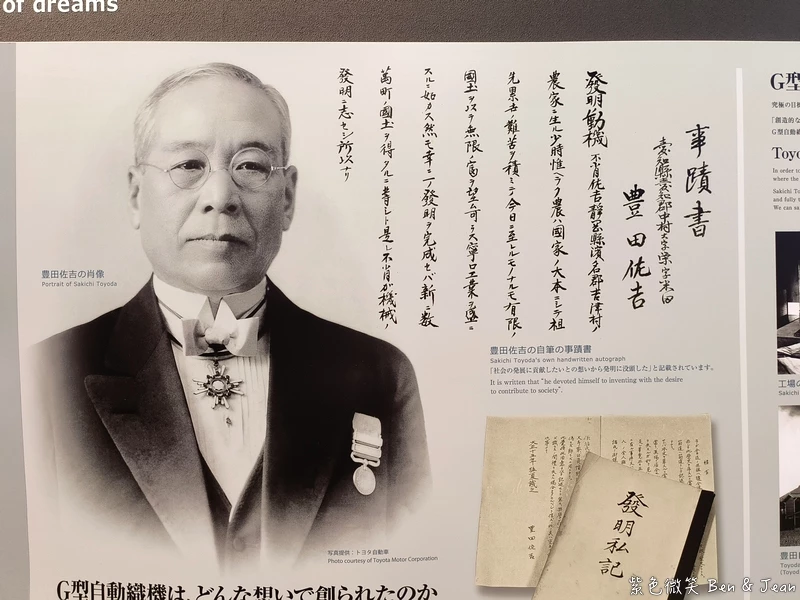 名古屋親子景點推薦!TOYOTA產業技術紀念館小孩免費,汽車博物館超震撼。