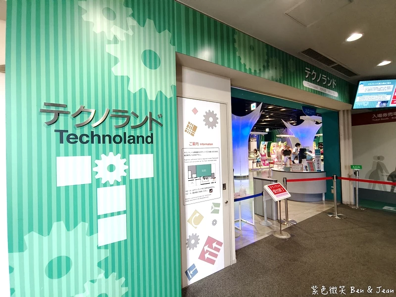 名古屋親子景點推薦!TOYOTA產業技術紀念館小孩免費,汽車博物館超震撼。