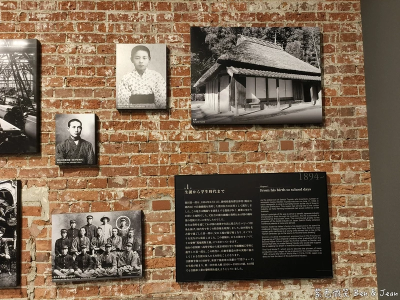 名古屋親子景點推薦!TOYOTA產業技術紀念館小孩免費,汽車博物館超震撼。