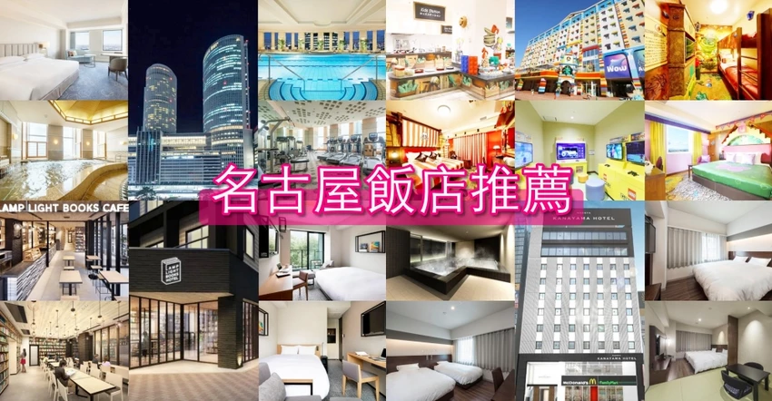 名古屋親子景點推薦!TOYOTA產業技術紀念館小孩免費,汽車博物館超震撼。