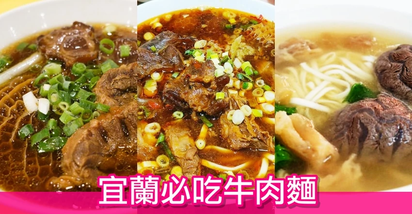 宜蘭隱藏版美食！芭樂狗烏克蘭餐廳藏三合院裡，超道地羅宋湯 烤羊肉套餐。