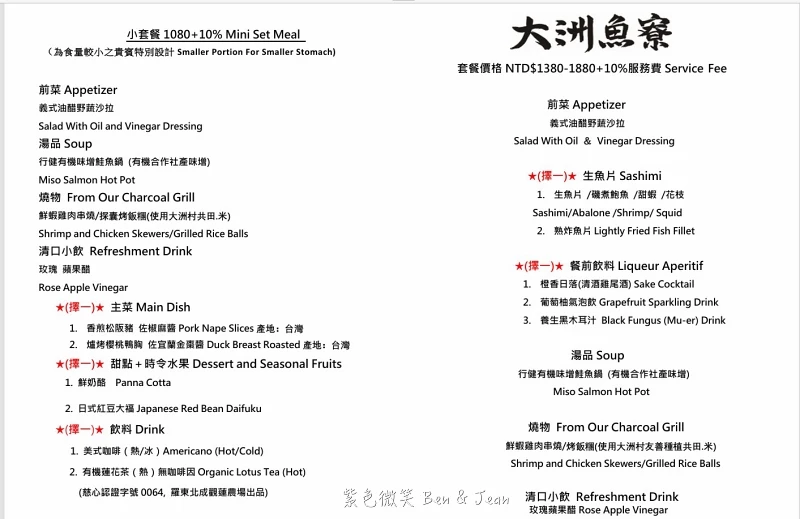 宜蘭三星鄉高CP值海鮮美食！大洲魚寮，磯煮鮑魚與避風塘藍蟹的美味饗宴。