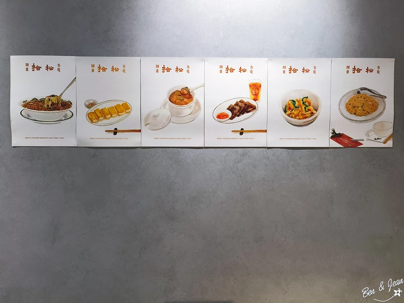 總鋪師手路菜平民化!羅東美食,槽餅卜肉干貝芋粿一次滿足。