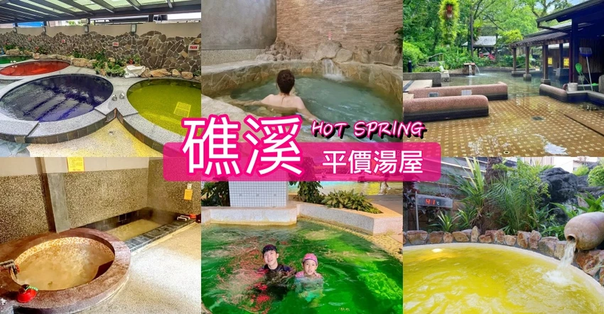 宜蘭隱藏版美食！芭樂狗烏克蘭餐廳藏三合院裡，超道地羅宋湯 烤羊肉套餐。