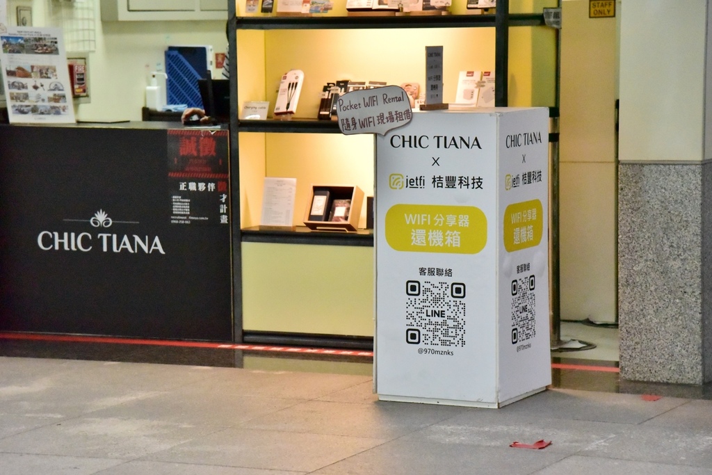 留言4   這是位於高雄小港機場 JetFi Mobile 桔豐科技的網路分享器還機箱.jpeg