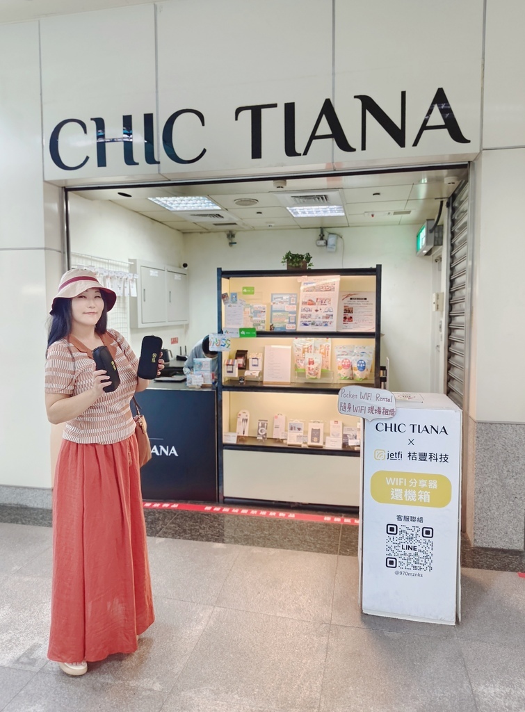 JetFi Mobile 桔豐科技｜日本Wi-Fi網路分享器