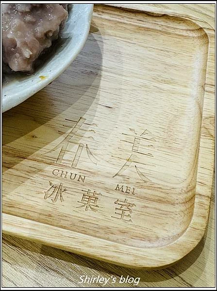 新北板橋 ‧春美冰菓室(板橋店)