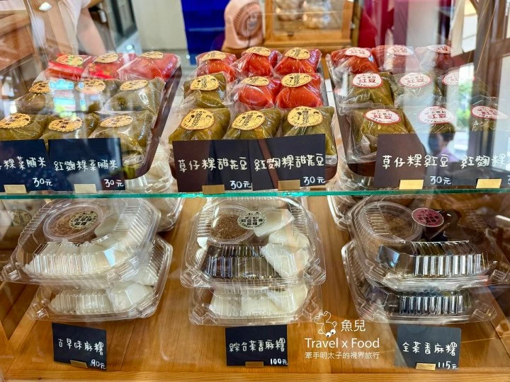 軟糯新鮮，料多實在，傳統與創意的古早味點心｜小華村純米手作粿店（礁溪車頭店） - 魚兒 x 牽手明太子的「...