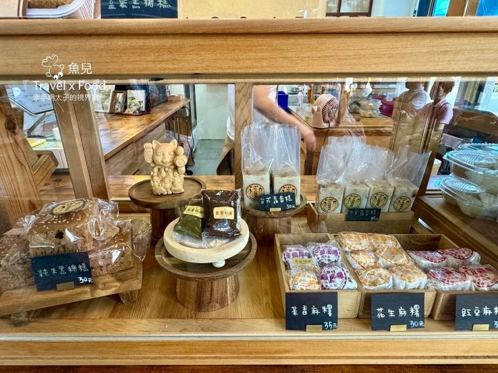 軟糯新鮮，料多實在，傳統與創意的古早味點心｜小華村純米手作粿店（礁溪車頭店） - 魚兒 x 牽手明太子的「...