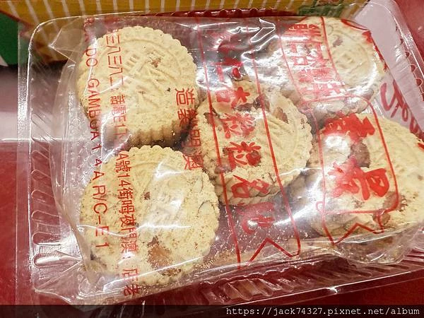 {澳門美食}最香餅家