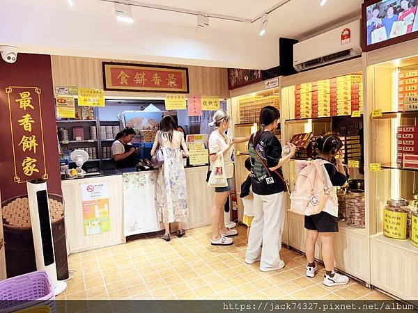 {澳門美食}最香餅家