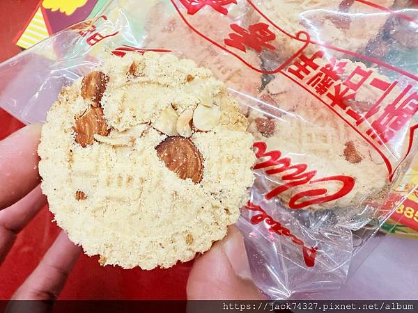 {澳門美食}澳門手信推薦：全澳門最好吃的杏仁餅「最香餅家」，